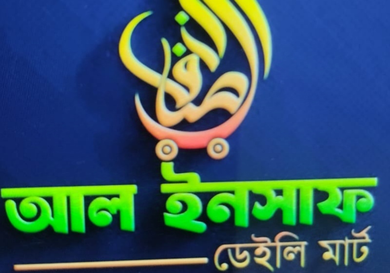 Al Insaf Daily Mart